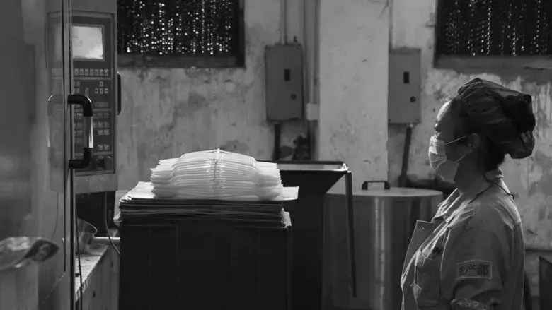 Spoon (2019)