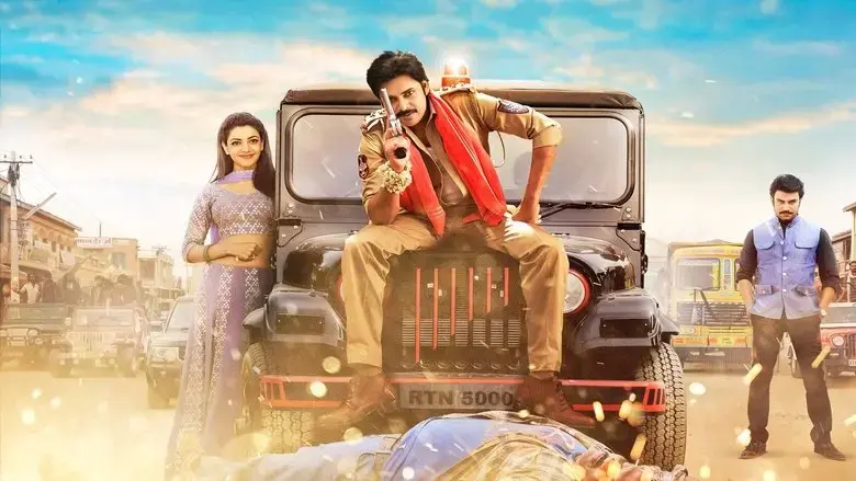 Sardaar Gabbar Singh (2016)