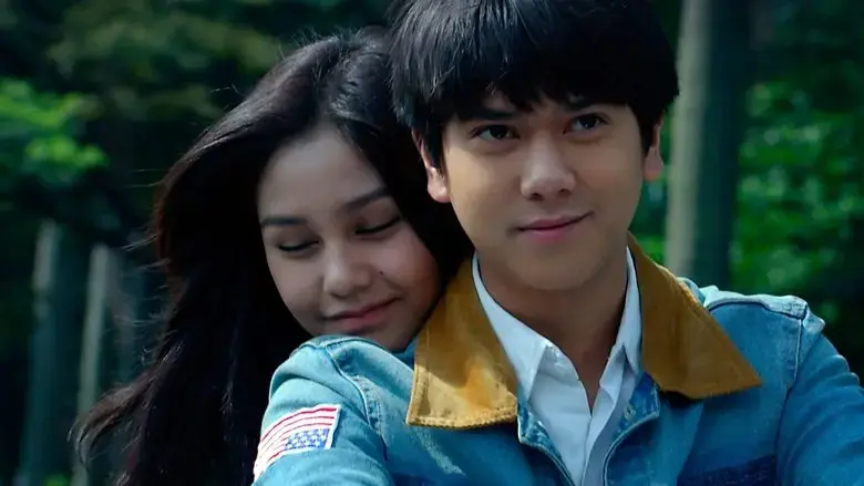 Milea (2020)