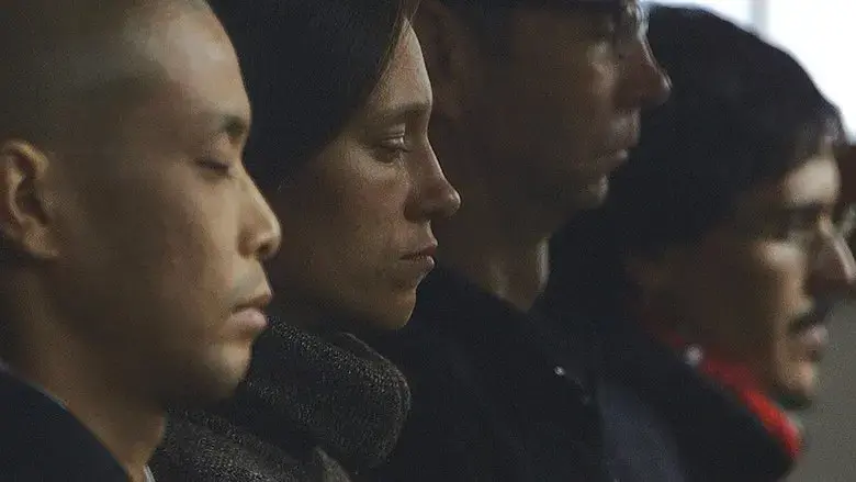 Zen for Nothing (2016)