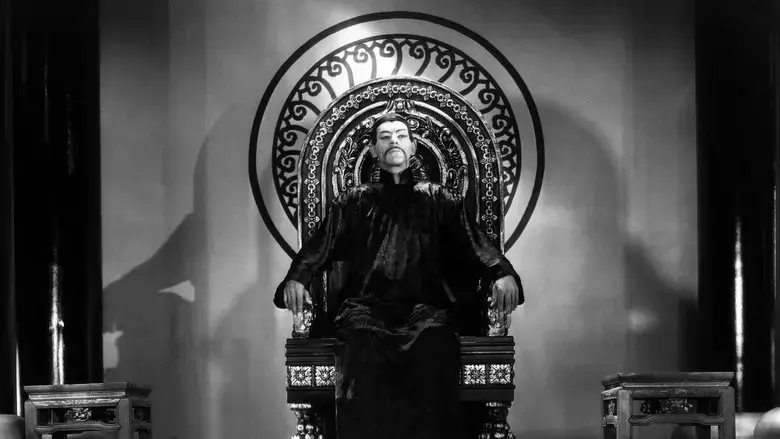 The Mask of Fu Manchu (1932)