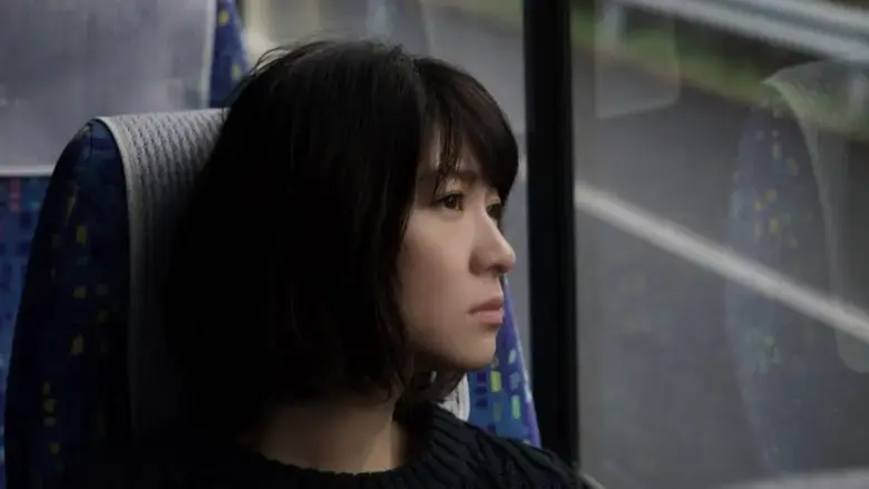Side Job. (2017)