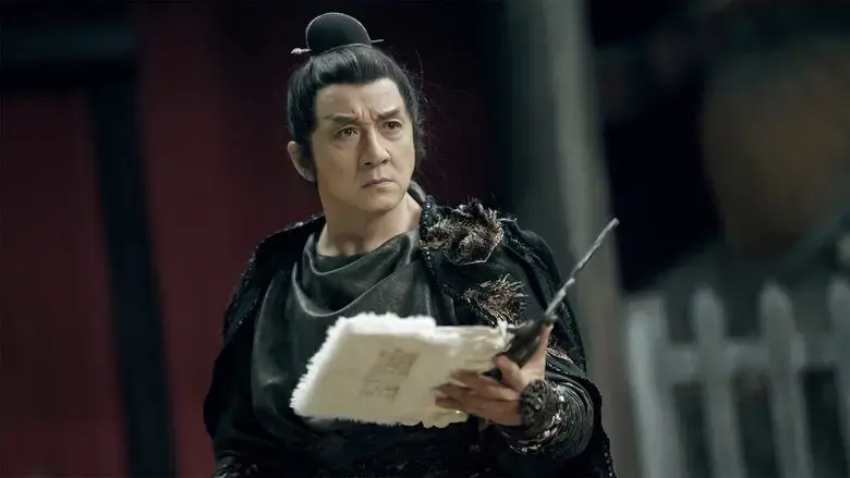 The Knight of Shadows: Between Yin and Yang (2019)