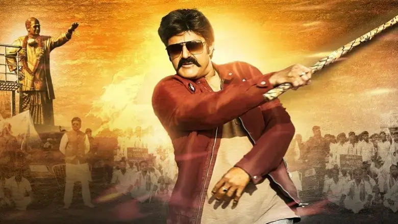 Jai Simha (2018)