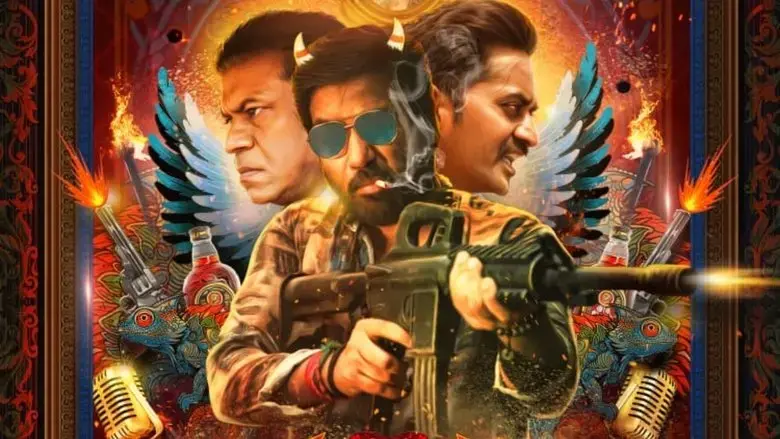Soodhu Kavvum 2: Naatum Naatu Makkalum (2024)