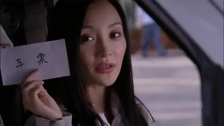 Love at Seventh Sight (2009)