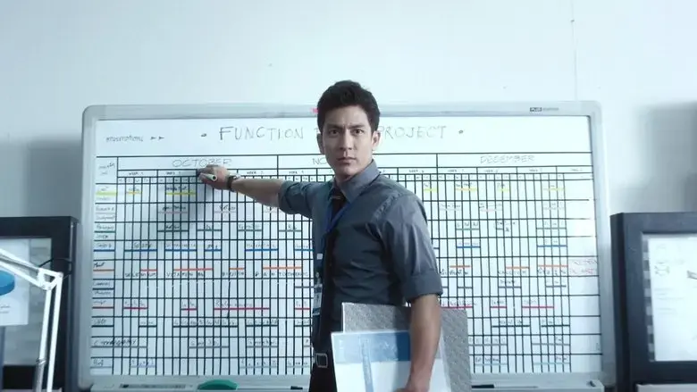 Super Salaryman (2012)