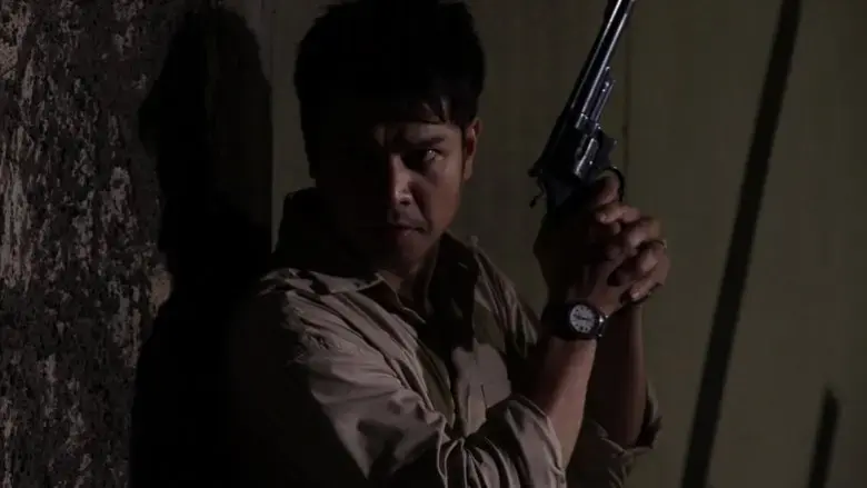 The Cop (2013)