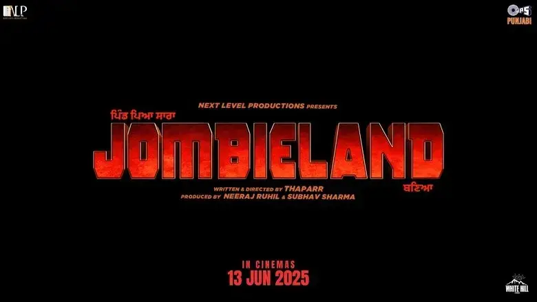 Jombieland (2025)