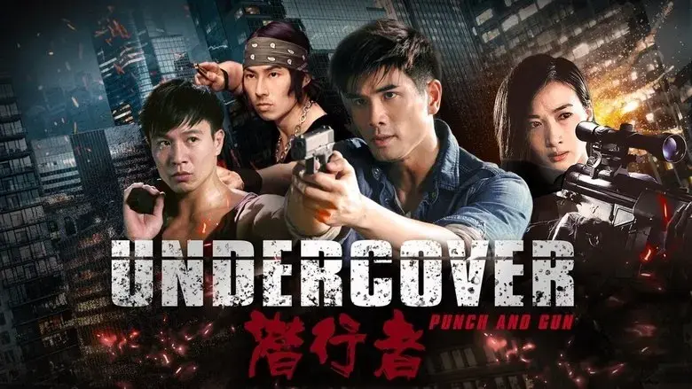 Undercover vs. Undercover (2019)