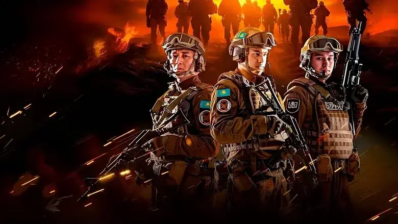 Golden Eagle. Special Forces (Aka Berkut) (2023)