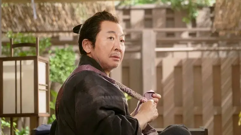 Korosuna (2022)
