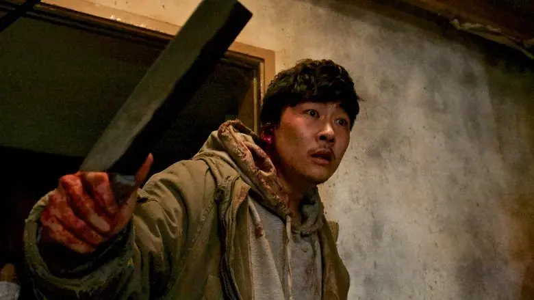 A Record of Sweet Murder (2014)