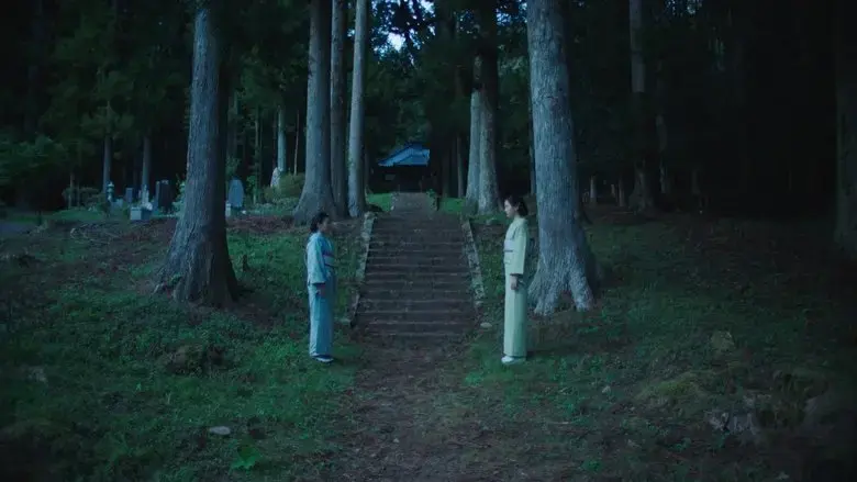 Kono basho (2024)