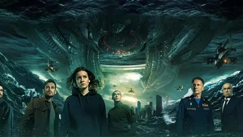 Invasion (2020)