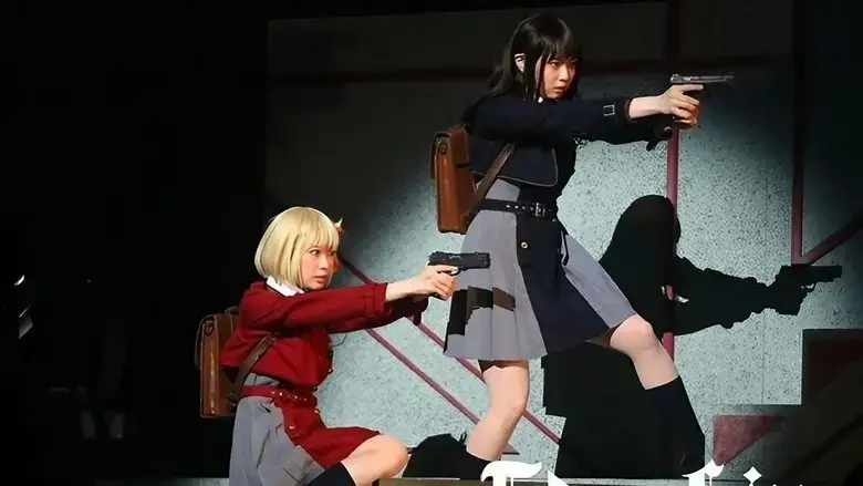 Lycoris Recoil (2023)