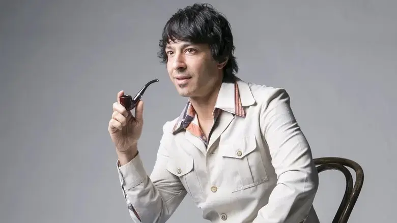 Arj Barker: Get in My Head (2017)