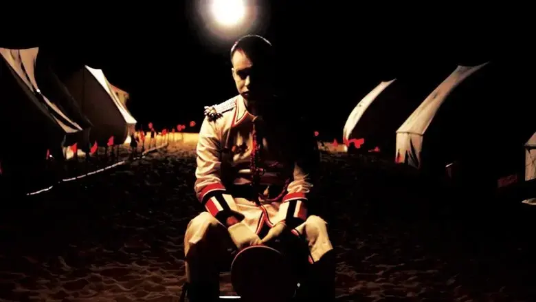Land of Cards (2013)