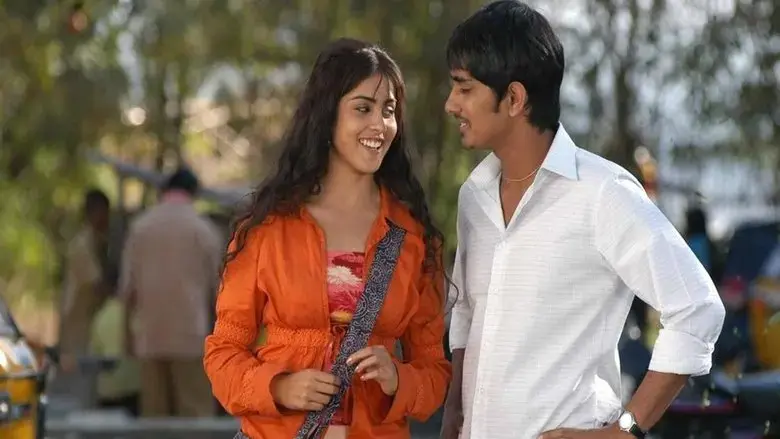 Bommarillu (2006)