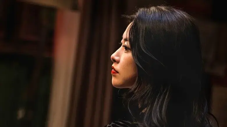 Bu su lai ke (2021)