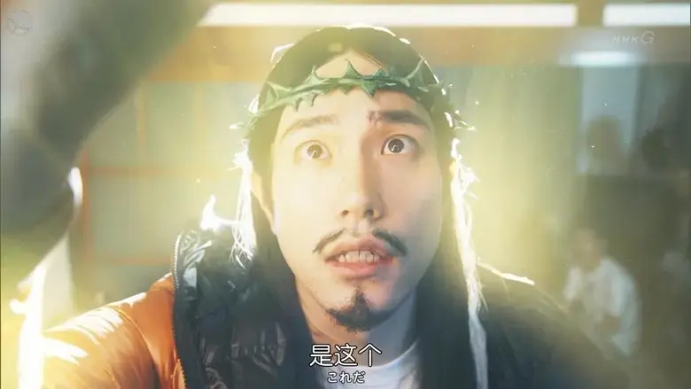 Episode #3.1 (2020)