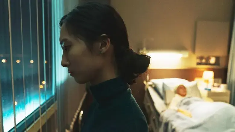 Duet (2022)
