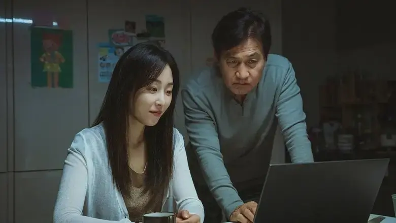 Cassiopeia (2022)