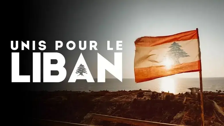 Le Grand Concert Unis pour le Liban (2020)