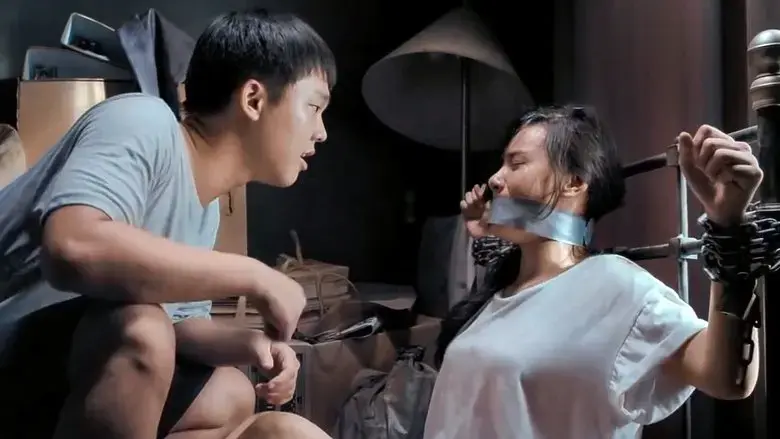 Awasarn Lok Suay (2016)