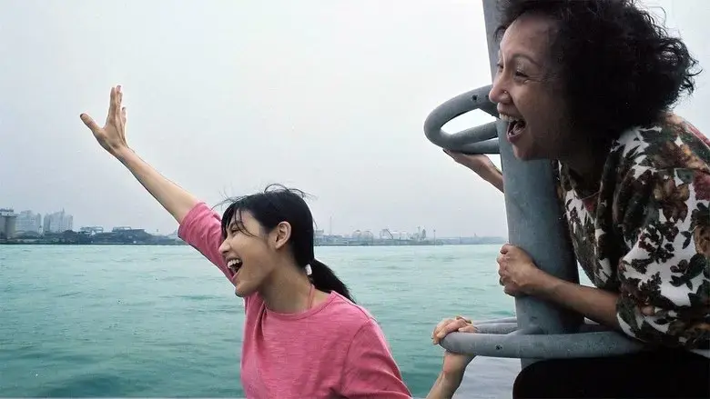 Blue Cha Cha (2005)