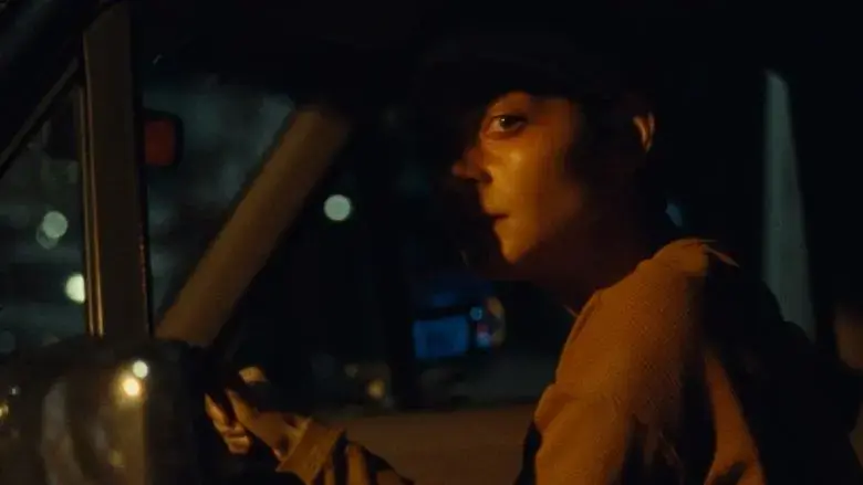 Gazer (2025)