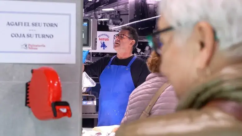 JAUME (2024)