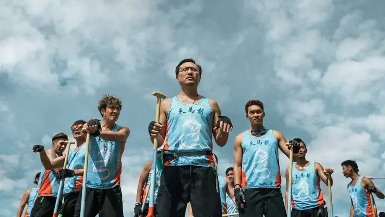 Men on the Dragon (2018)