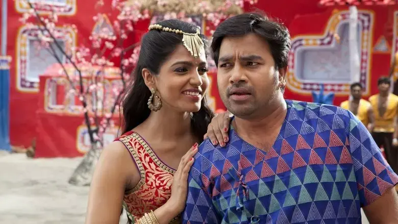 Ya Ya (2013)