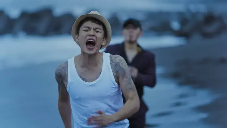 Ai shi yi ba qiang (2023)