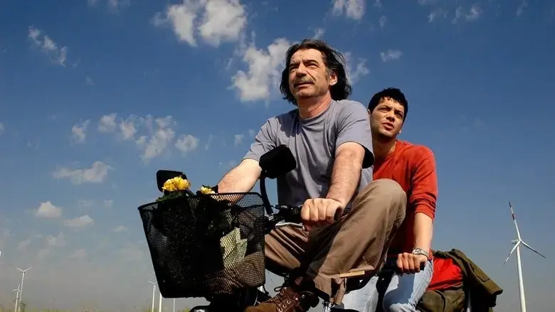The World is Big and Salvation Lurks Around the Corner (2008)