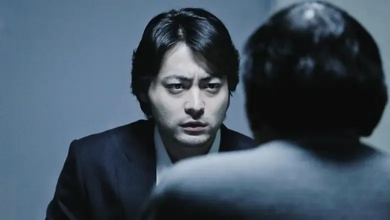 The Devil's Path (2013)