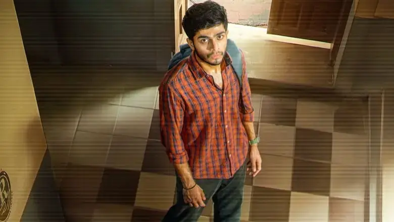 I Am Kathalan (2024)