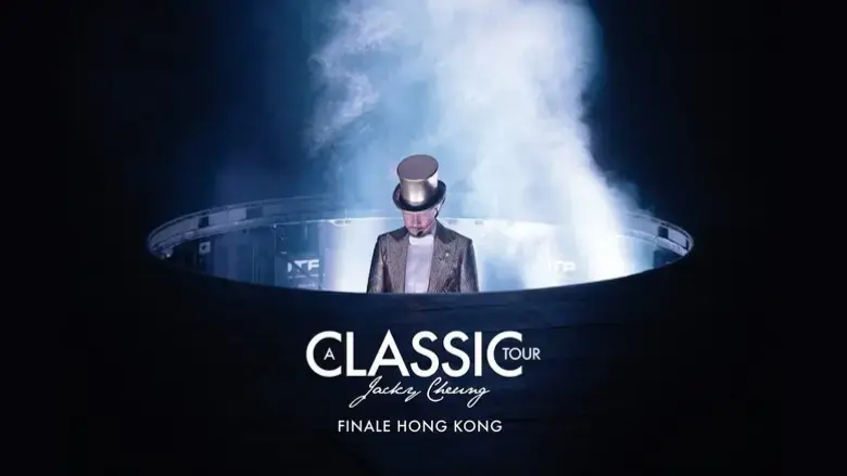 xue you. jing dian shi jie xun hui yan chang hui xiang gang zhan zai jian pian (2021)