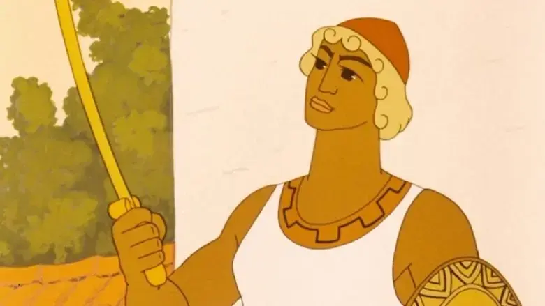 Perses (1973)