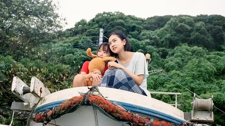 Umibe no kingyo (2021)