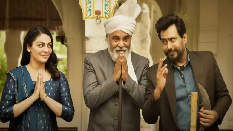 Laung Laachi 2 (2022)
