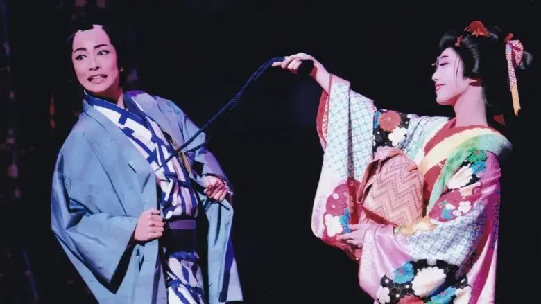 The Sun in the Last Days of the Shogunate (2017)