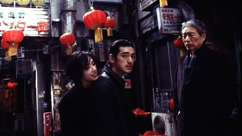 Sleepless Town (1998)