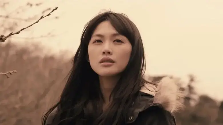 Cold Bloom (2012)