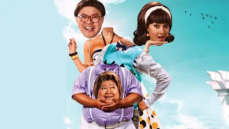 Headless Family (2008)