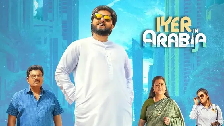Iyer in Arabia (2024)