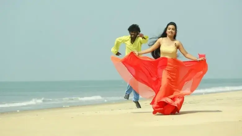 Konjam konjam (2017)