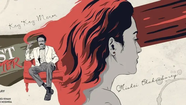 The Last Chapter (2019)