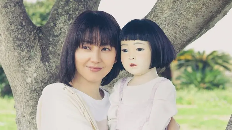 Dollhouse (2025)